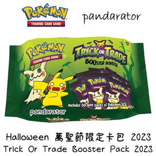 （分類：）位於 。 由 pandarator 提交（商品編號 1252781730，圖片 1）。簡介： 。
