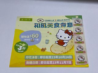 （分類：）位於 。 由 happy_Bi 提交（商品編號 1252774564，圖片 1）。簡介： 。