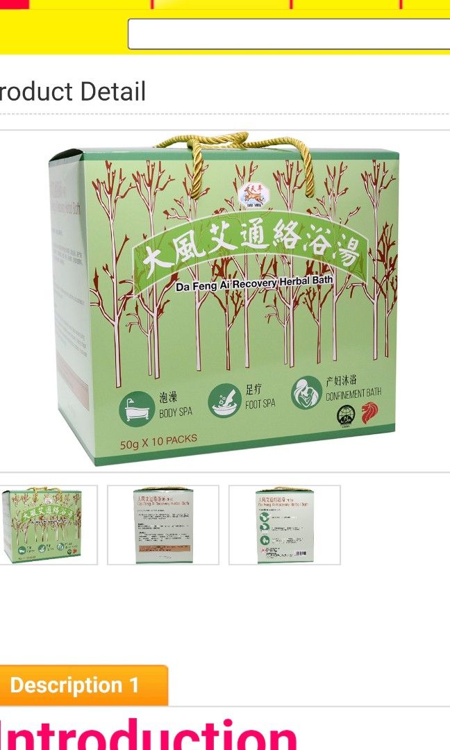 Hock hua confinement bathing herbs, Babies & Kids, Maternity Care on