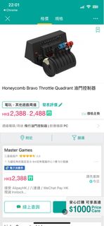 （分類：）位於 。 由 hamlohamlo 提交（商品編號 1252747319，圖片 1）。簡介： 。