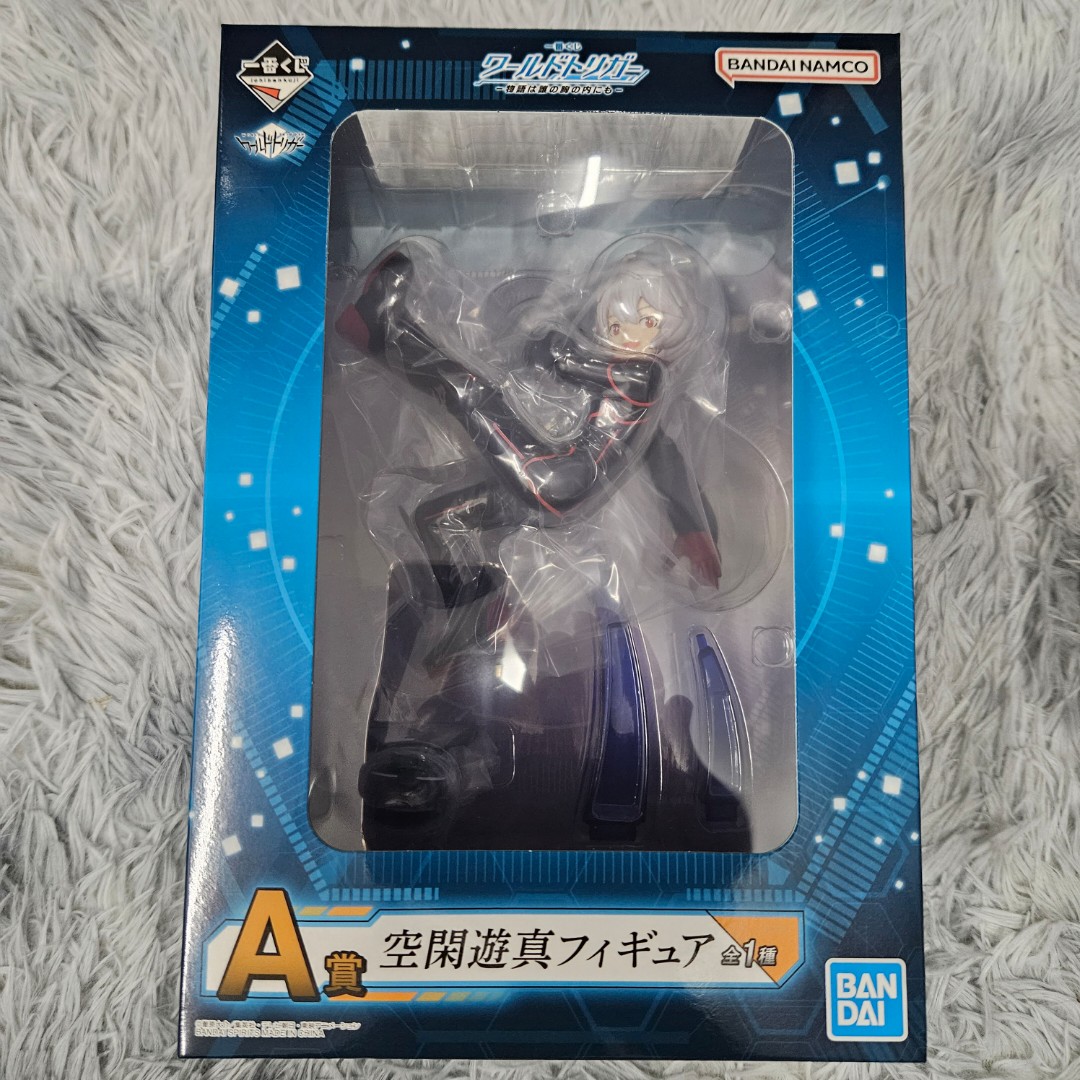 Ichiban Kuji World Trigger Prize A Yuma Kuga Figure