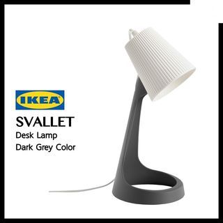 Ikea SVALLET Table Lamp