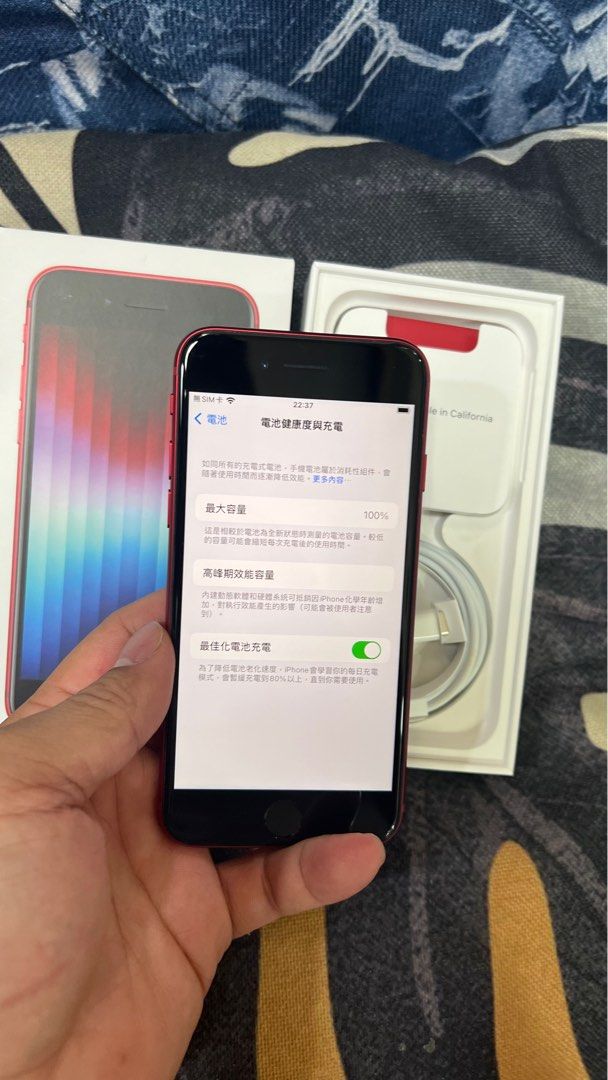 Iphone SE 3 代，se3 行貨128GB 香港版，保至2024年1月16日，電池健康