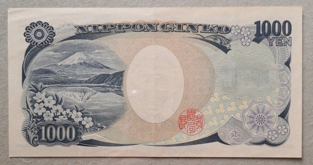 Japan 1000 Yen Note UQ 287222 U Hobbies Toys Collectibles