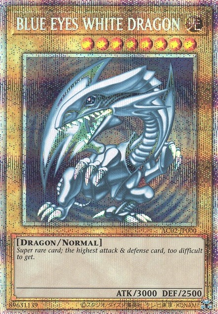 blue eyes white dragon holographic card Blue Eyes Ultimate Dragon (Holographic) main image 0