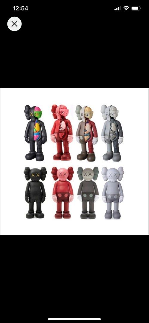 正規品入手不可能KAWS COMPANION OPEN EDITION新品未開封その他