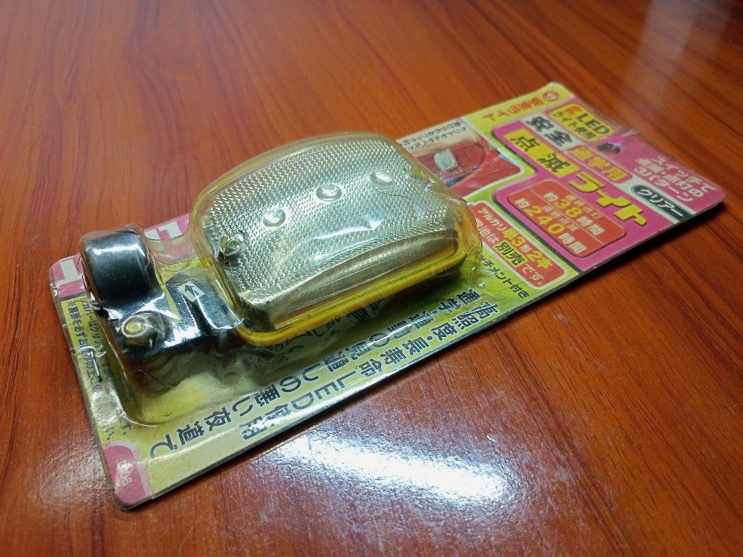LED Safety Light JAPAN SURPLUS (Category: Lighting) located in Silang. Submitted by pickright (Listing ID 1252689652, Image 1). Description: LED Safety Light JAPAN SURPLUS Brand New Old Stock Power Input: 2 x AA Batteries, not included.
