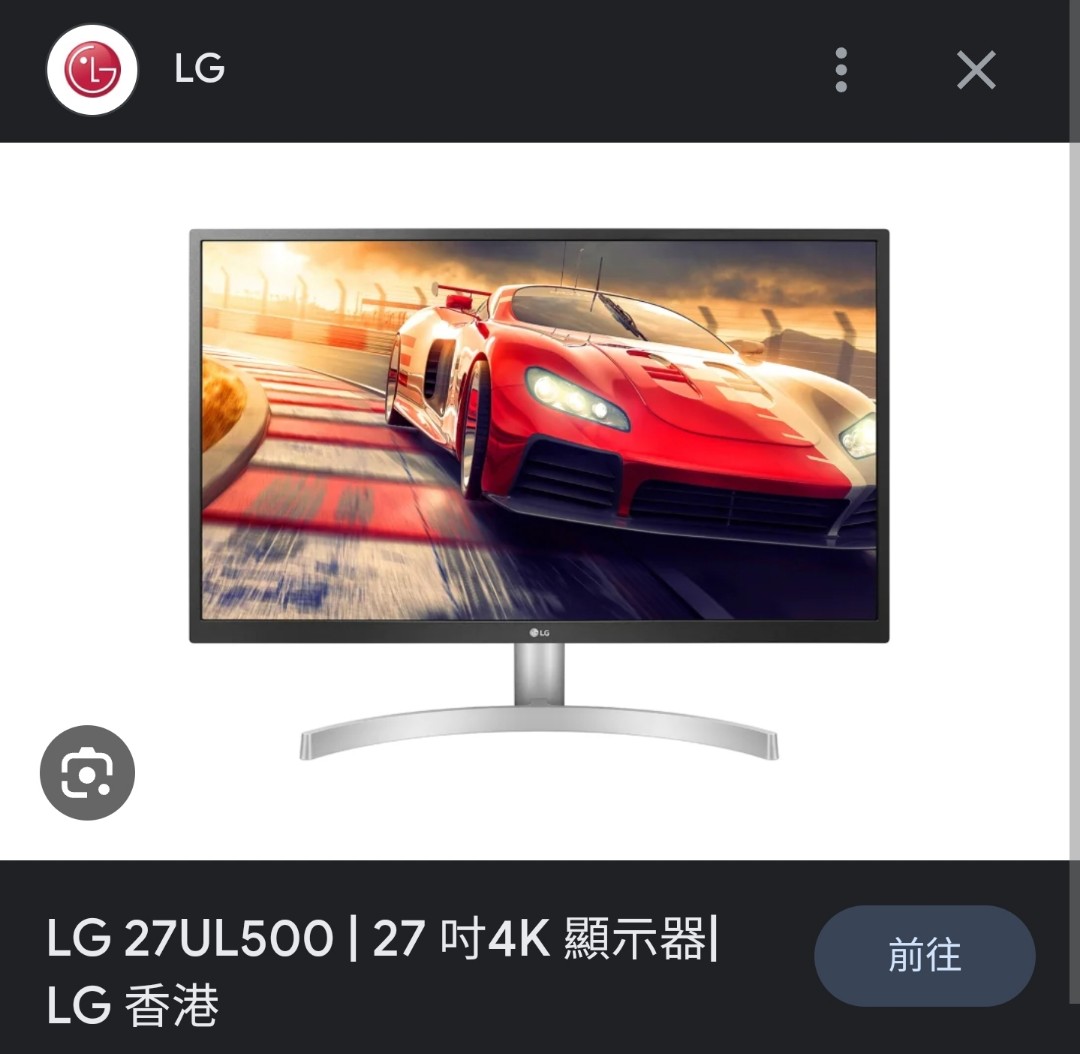 LG 27ul500, 電腦＆科技, 電腦周邊及配件, 電子屏幕- Carousell