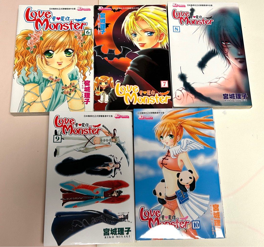 龍卷的魔法誘惑