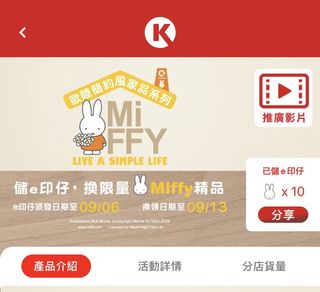 （分類：）位於 。 由 muimic 提交（商品編號 1252757295，圖片 1）。簡介： 。
