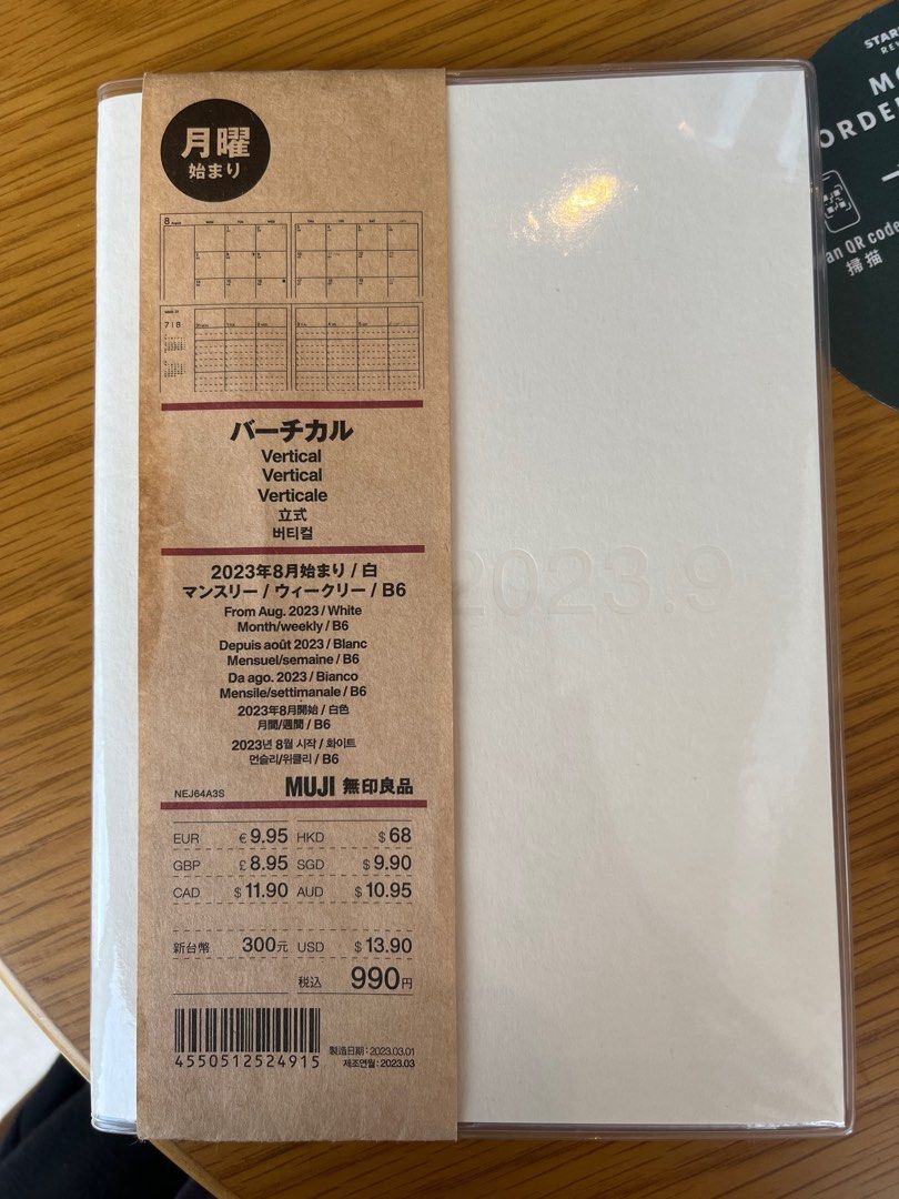 無印良品Muji 月曆行程簿, 興趣及遊戲, 手作&自家設計, 文具 - Carousell