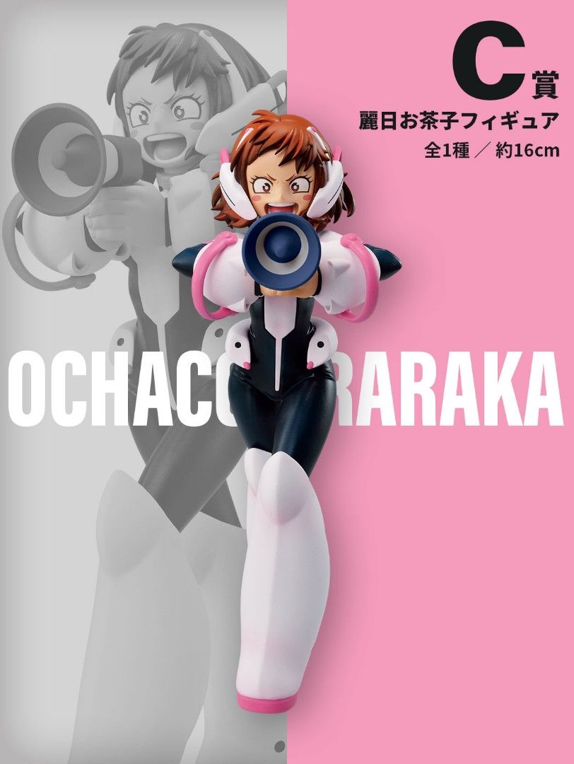 FIGURINE MY HERO Academia Ochako Uraraka Ichiban Kuji Next Generation