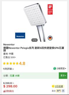 （分類：）位於 。 由 gnbff6f6v9 提交（商品編號 1252706739，圖片 1）。簡介： 。