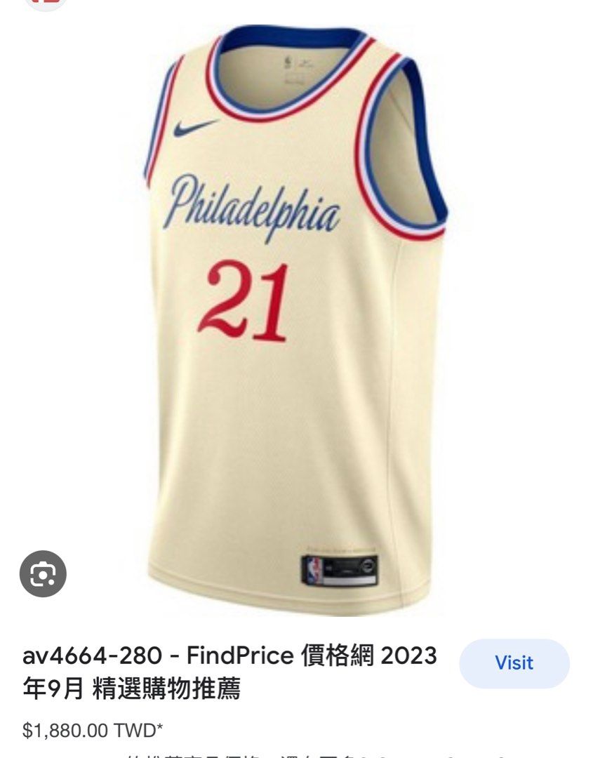 Nike, Shirts, Nike Nba Philadelphia 76ers Embiid Jersey