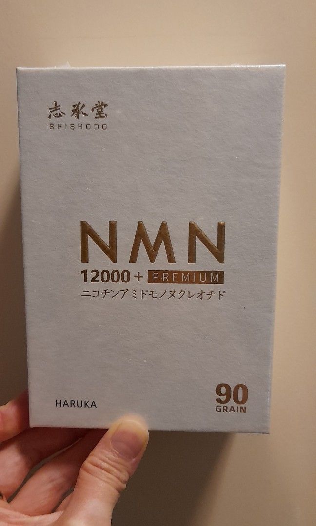 NMN Shishodo Made in Japan, 健康及營養食用品, 健康補充品, 健康補充