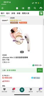 （分類：）位於 。 由 jamdonut 提交（商品編號 1252770874，圖片 1）。簡介： 。