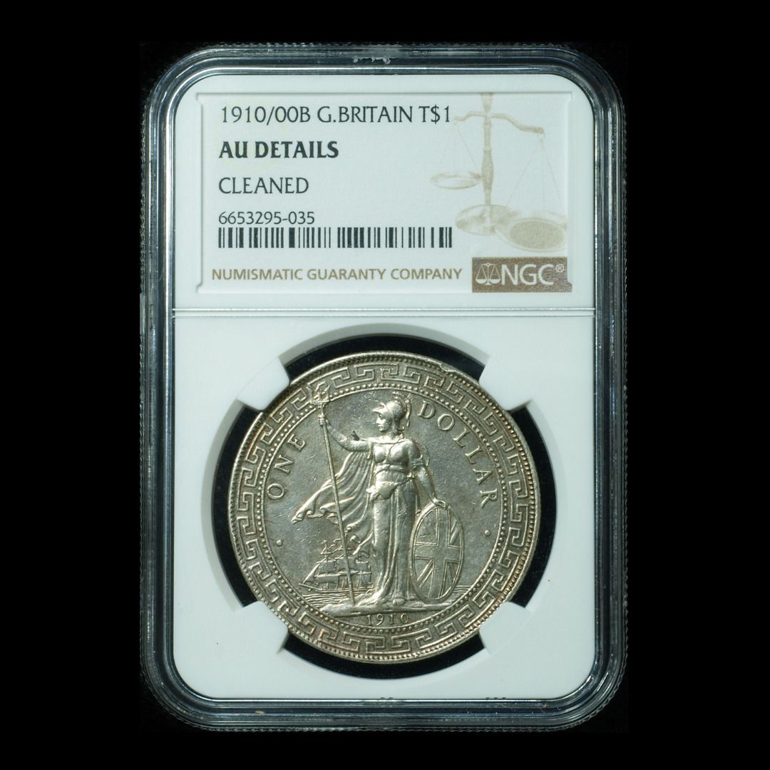 PCGS評級AU 1910/00B 騎版英國貿易銀站洋壹圓銀幣Trade Dollar, 興趣及
