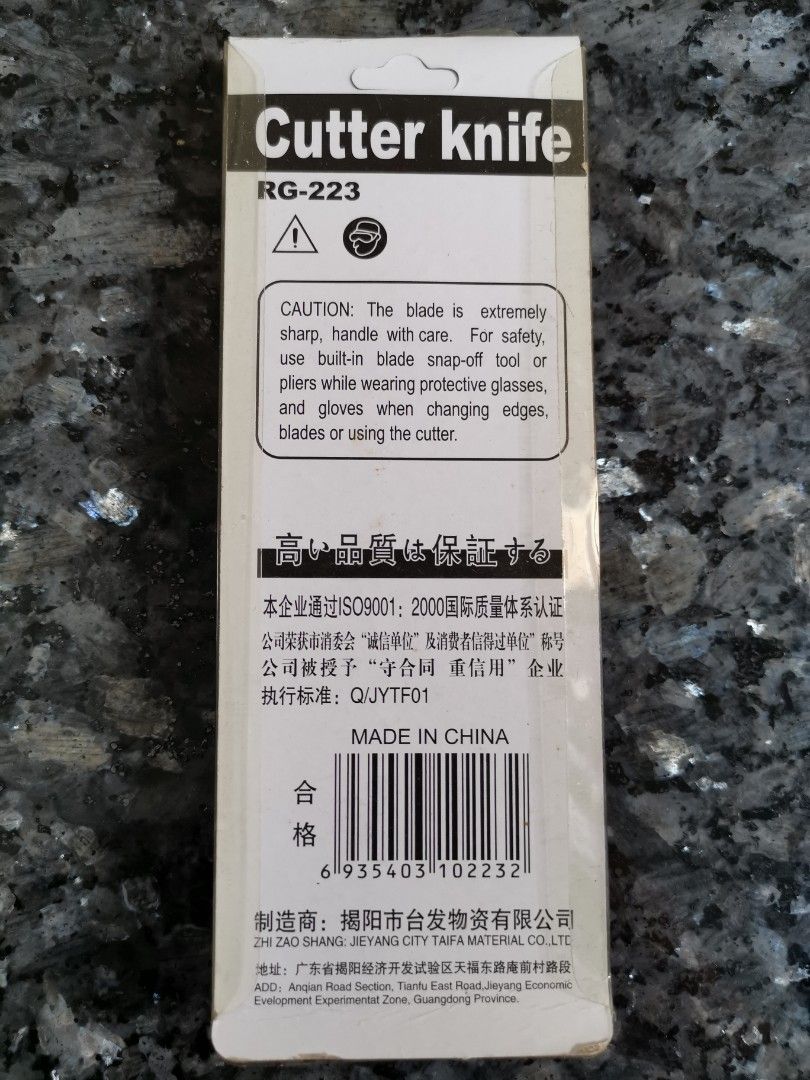 Pen Knife 18mm (brand new), Hobbies & Toys, Stationery & Craft, Craft ...