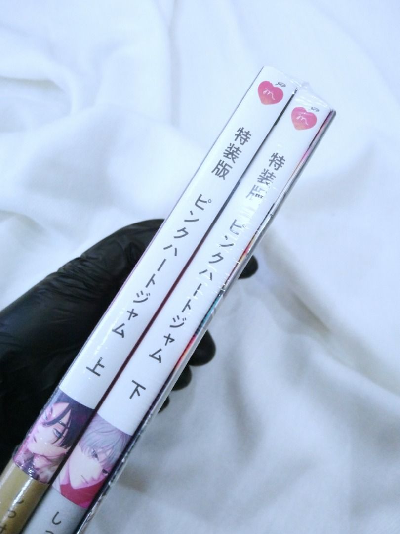 Pink Heart Jam Complete Set Vol. 1 and 2 + Special Edition Booklet BL Yaoi Authentic Raw Brand