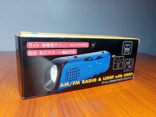 Portable Battery Operated Flashlight AM FM RADIO RECEIVER JAPAN SURPLUS