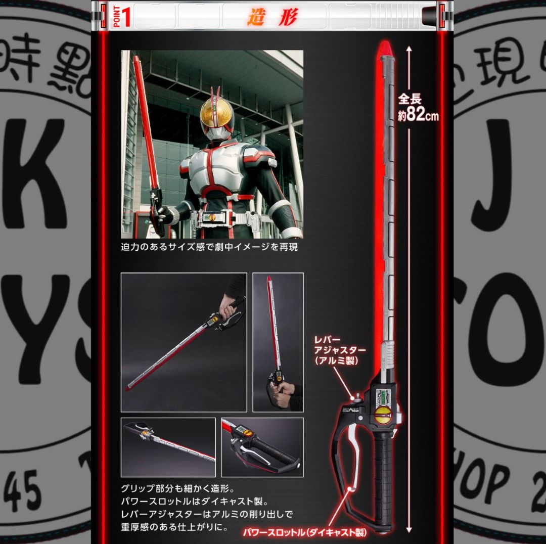 仮面ライダー龍騎 真骨彫製法 S.H.Figuarts ３個 預訂Preorder][Bandai HK行版Bandai預訂] 【Complete Selection