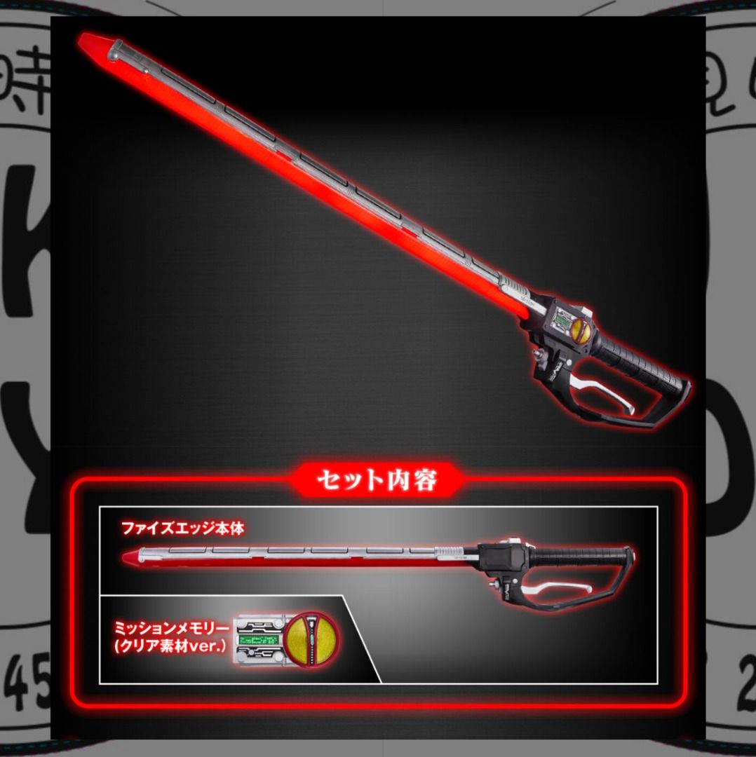 預訂Preorder][Bandai HK行版Bandai預訂] 【Complete Selection