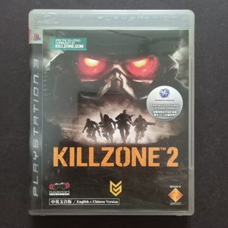 PS3 Killzone 2 (USED)