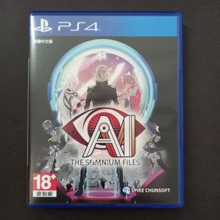 PS4 AI The Somnium Files (USED)