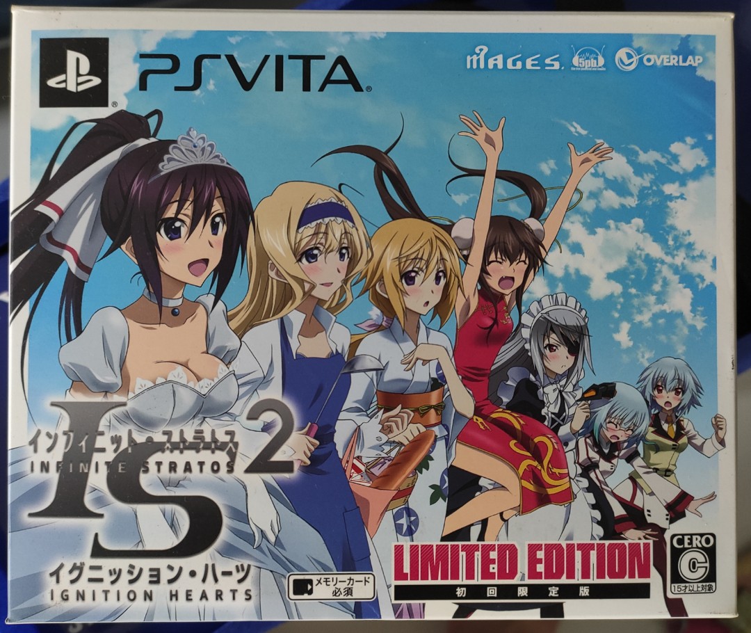 Infinite Stratos 2: Ignition Hearts (Limited Edition) (2014