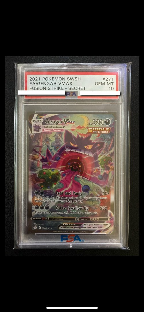 即決】 PSA10 ゲンガーVMAX 020/019 スペシャルアート SGG