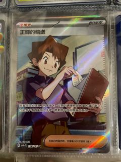 （分類：）位於 。 由 clevercat_00638f 提交（商品編號 1252784756，圖片 1）。簡介： 。