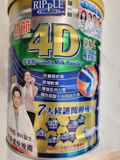 （分類：）位於 。 由 joyceli214 提交（商品編號 1252629867，圖片 1）。簡介： 。