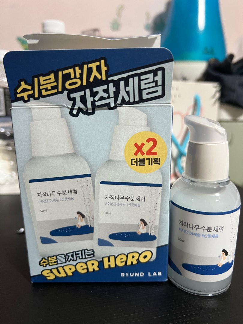 Round Lab Serum, Beauty & Personal Care, Face, Face Care on Carousell