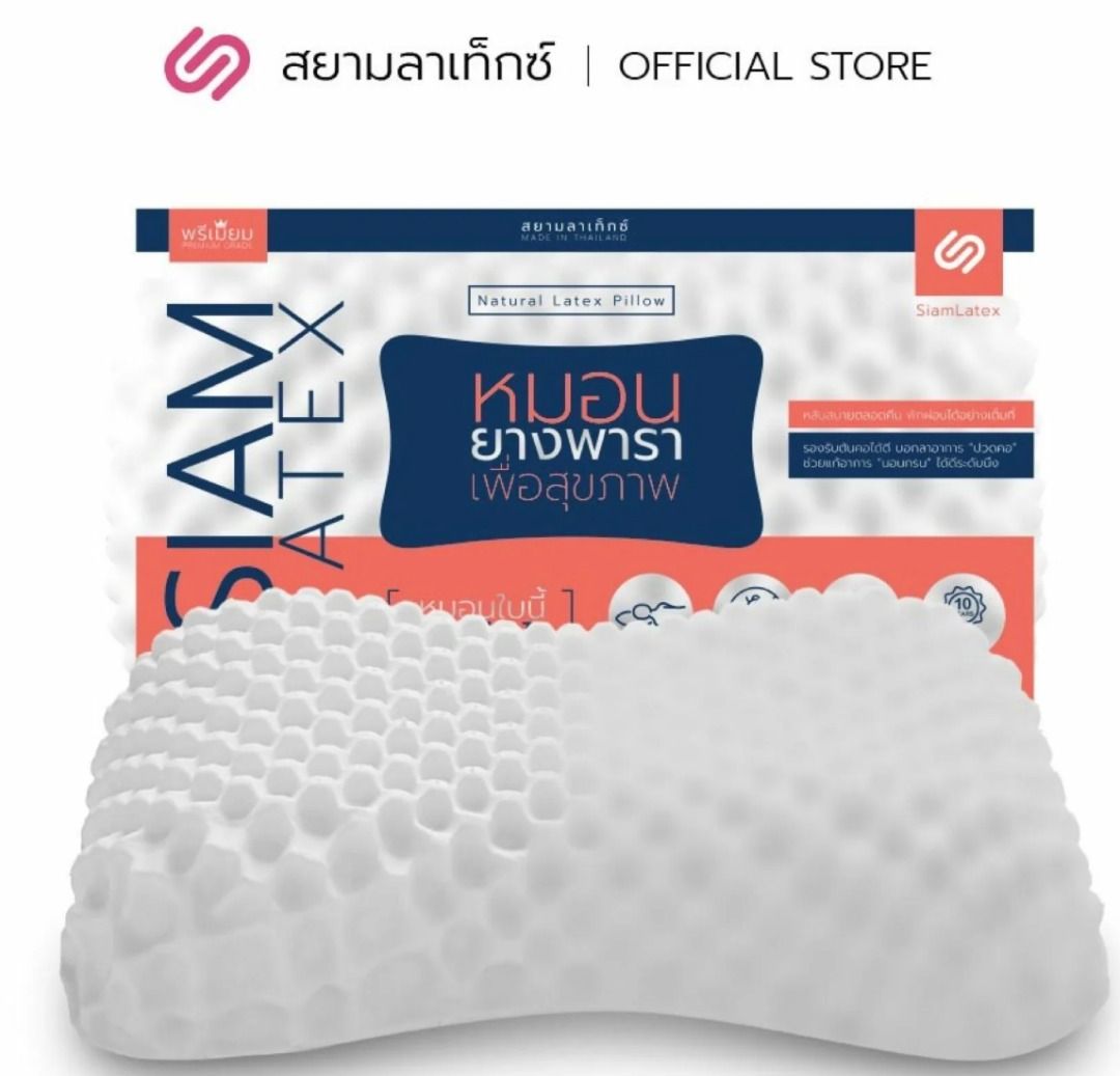 Siam Latex Pillow Durian Furniture Home Living Bedding