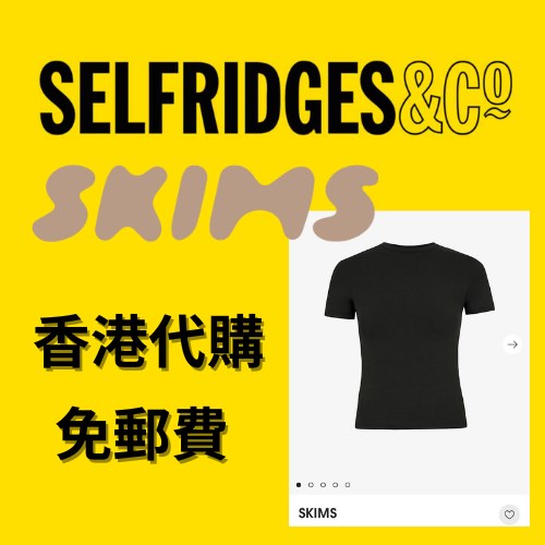 Skims  Selfridges