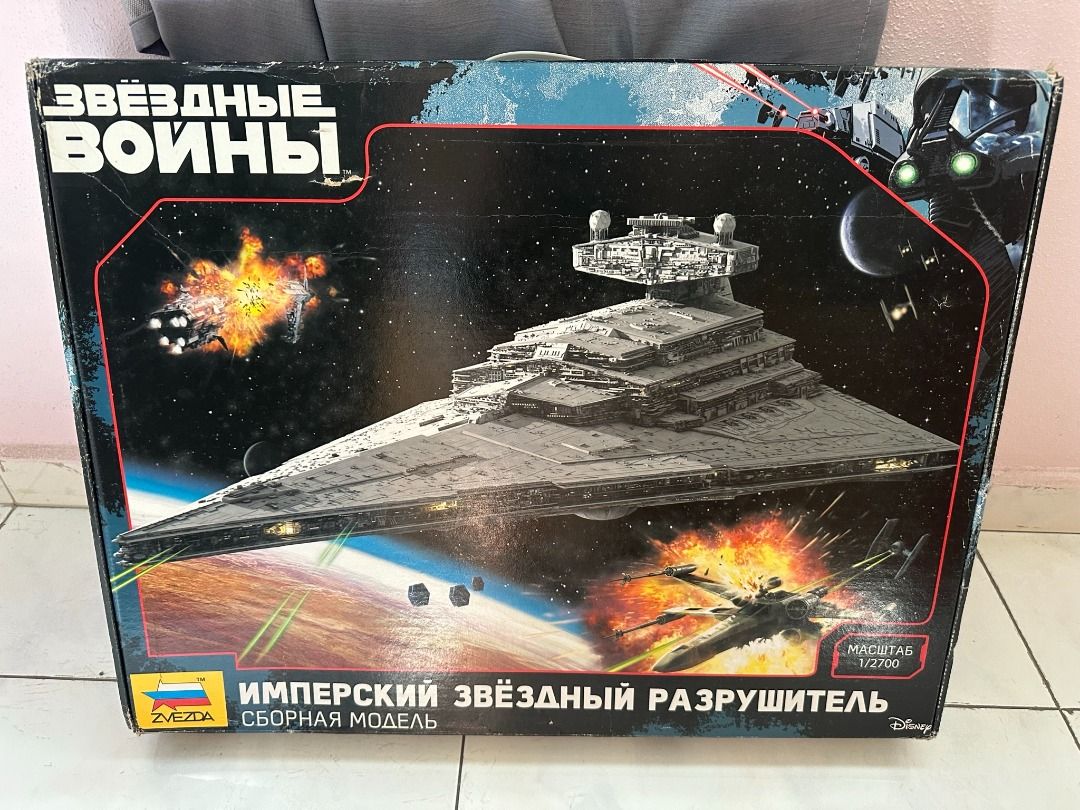 Zvezda imperial star 2025 destroyer