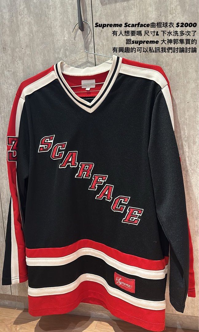 Supreme scarface hockey jersey hot sale black