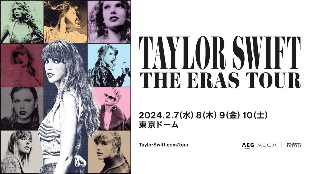 Taylor Swift 泰勒絲THE ERAS TOUR 日本東京VIP Package 紀念