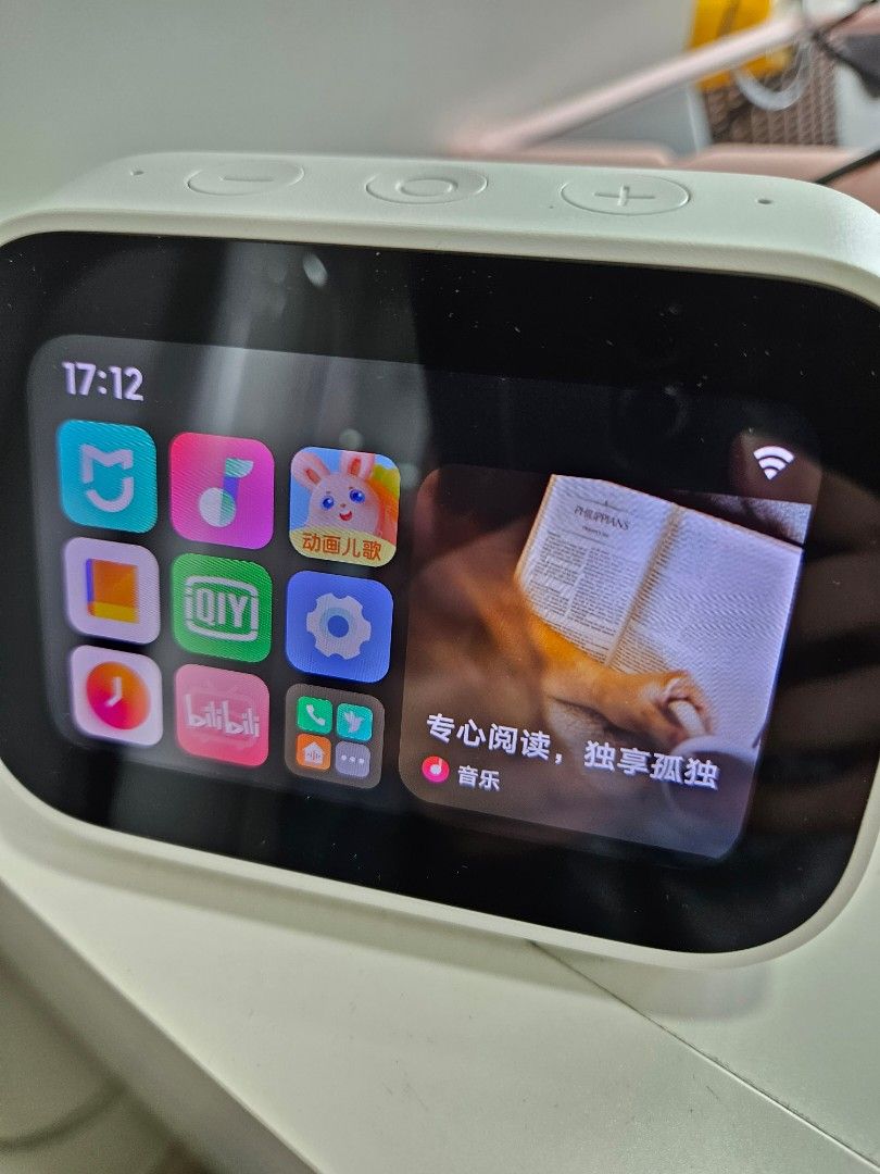 Xiaomi xiaoai touch screen speaker top