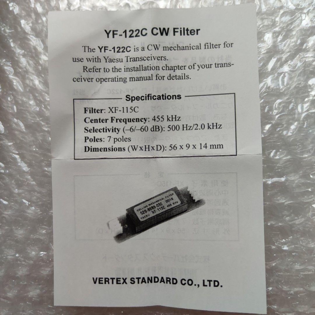 YAESU YF-122C(YF-115C) CW Filter 濾波器FT817ND 857D 897D 合用 