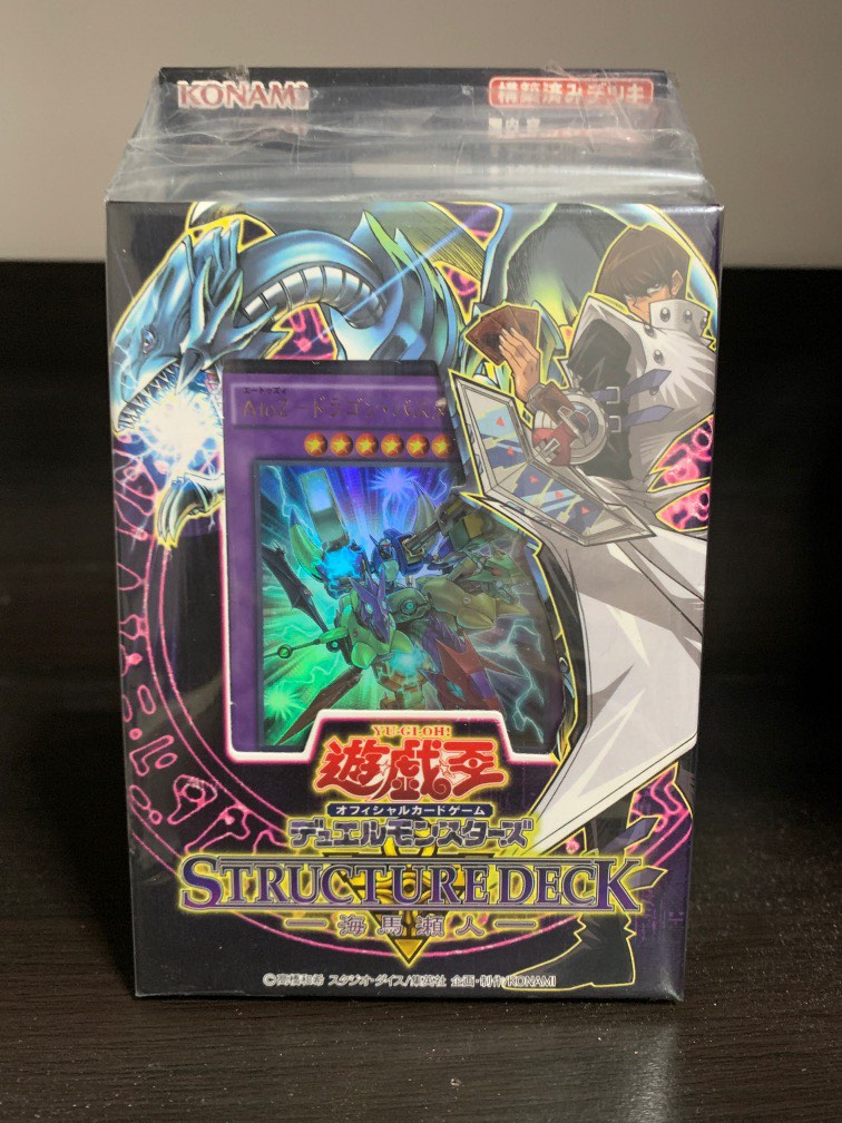 Yugioh Structure Deck Seto Kaiba, Hobbies & Toys, Toys & Games On Carousell