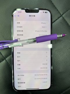 （分類：）位於 。 由 FungShingTelecom 提交（商品編號 1257572520，圖片 1）。簡介： 。