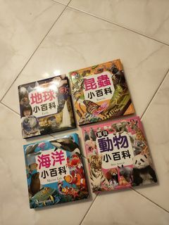 共$20共4本小百科叢書