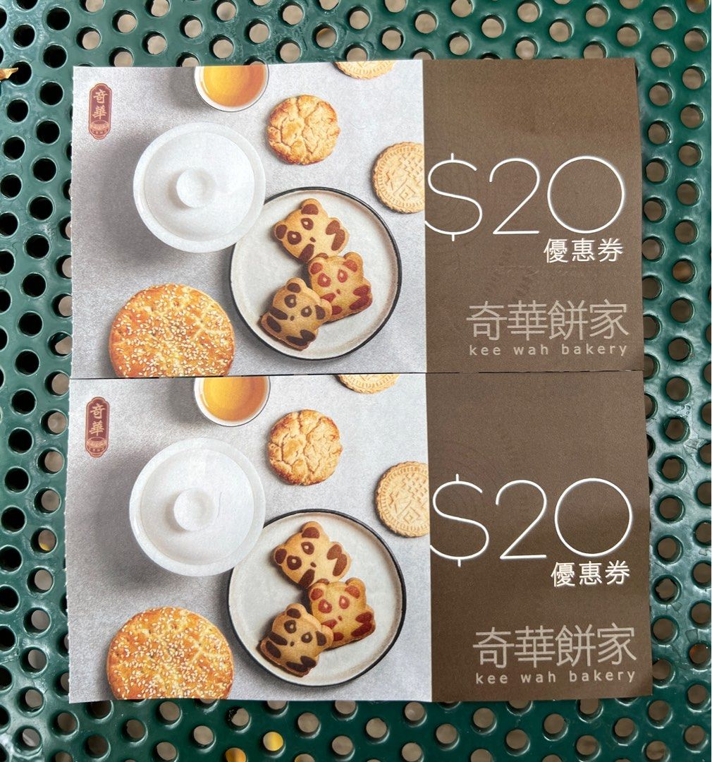 奇華月餅 香港製造 8個入り 中秋の名月 本番月餅 - 和菓子、中華菓子