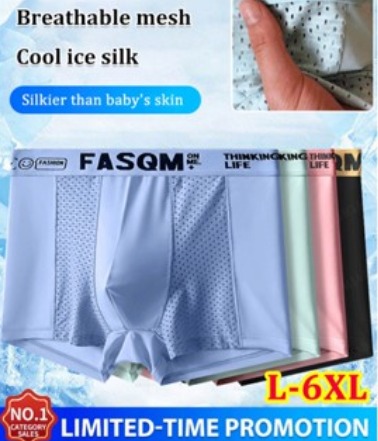 Men's Ice Silk Cool Underwear Antibacterial Lightweight Soft