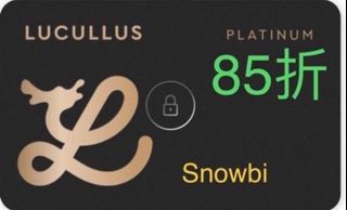 （分類：）位於 。 由 lovesnowbi 提交（商品編號 1241178590，圖片 1）。簡介： 。