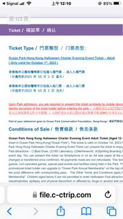 （分類：）位於 。 由 jesxiaaaa 提交（商品編號 1257658264，圖片 1）。簡介： 。