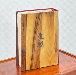 （分類：）位於 。 由 alansmithee 提交（商品編號 1257570314，圖片 1）。簡介： 。