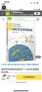 由 ktnca (刊登 ID 1257609734，圖片 1) 提交，位於 的 (類別：)，說明：。