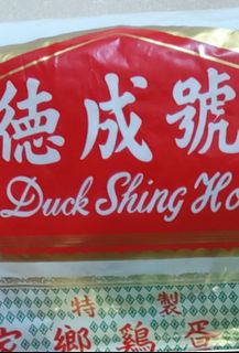 （分類：）位於 。 由 yconlineshop 提交（商品編號 1257649688，圖片 1）。簡介： 。